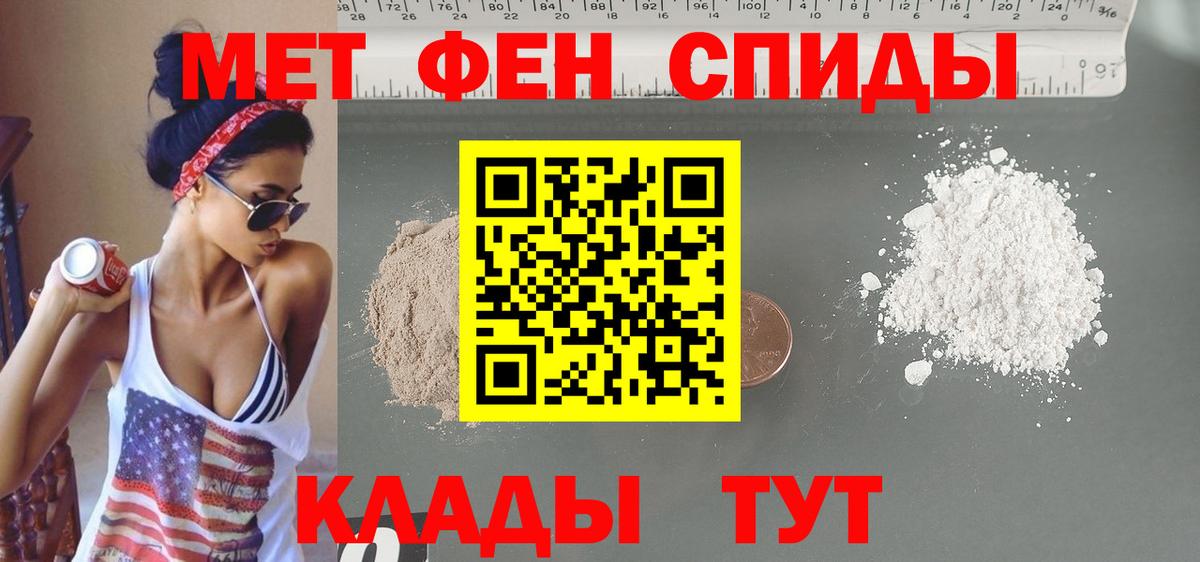 Зеленодольск  ГАШИШ  Вход с VPN  Метамфетамин  ГАШ  Метадон  Меф МЯУ МЯУ кристаллы  Экстази 