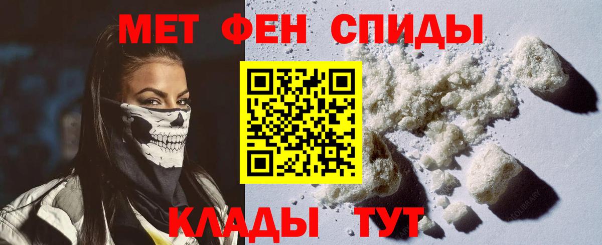 Amphetamine Розовый Зеленодольск