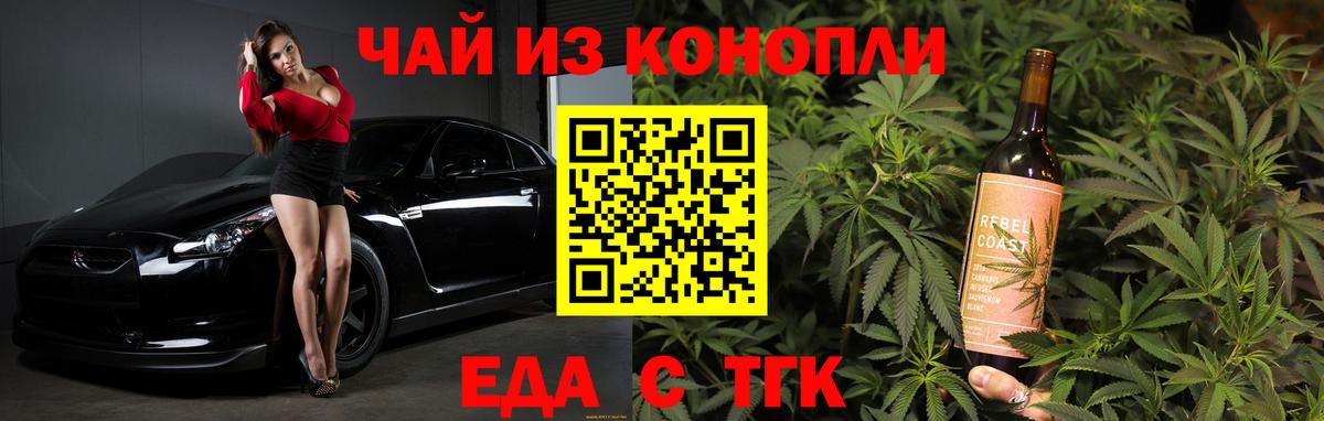  КОКАИН Зеленодольск