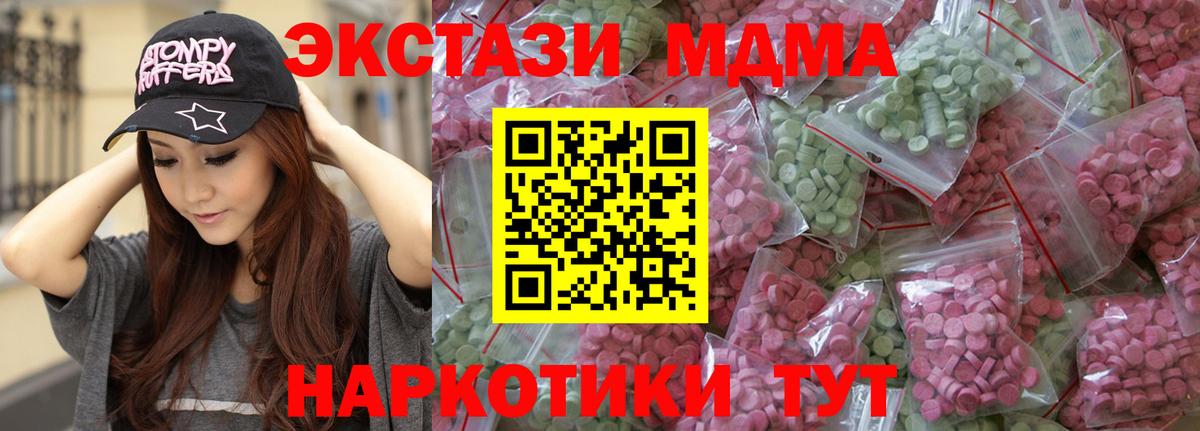 ЭКСТАЗИ VHQ Зеленодольск
