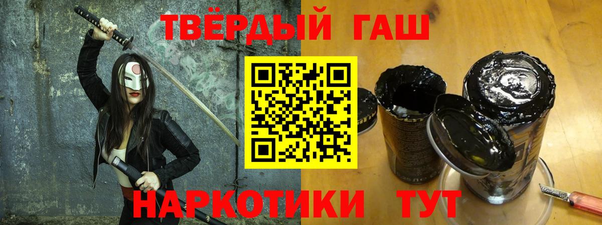 Зеленодольск  дарнет шоп  ГАШ VHQ  ГАШ  Вход с VPN  ГАШ AMNESIA HAZE 