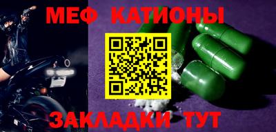 марихуана Краснознаменск