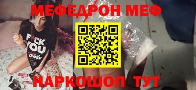 синтетический гашиш Краснокаменск