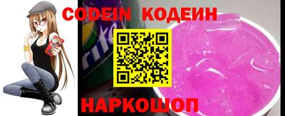 синтетический гашиш Краснокаменск