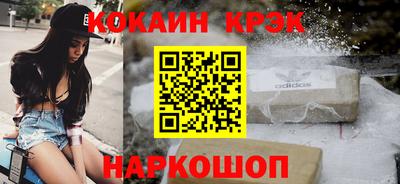 2c-b Кунгур