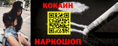 кокс Краснодар