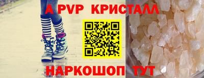спиды Кумертау