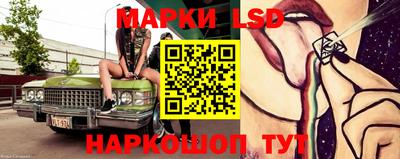 синтетический гашиш Краснокаменск