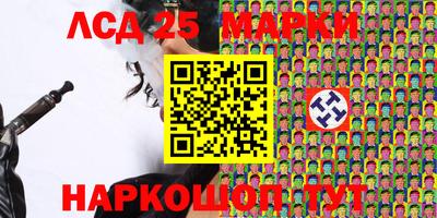 марихуана Краснознаменск