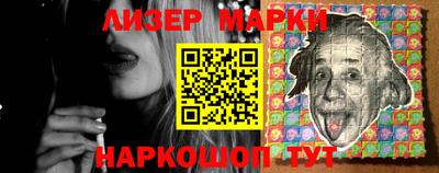 синтетический гашиш Краснокаменск