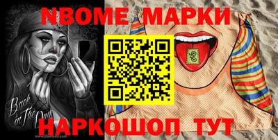 марихуана Краснознаменск