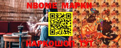 марихуана Краснознаменск