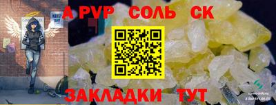 синтетический гашиш Краснокаменск