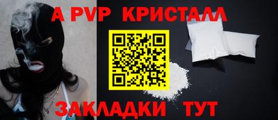 спиды Кумертау