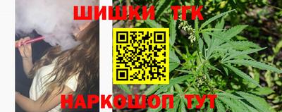 синтетический гашиш Краснокаменск