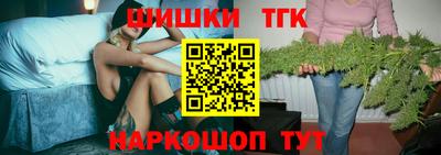 2c-b Кунгур