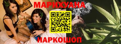 марихуана Краснознаменск