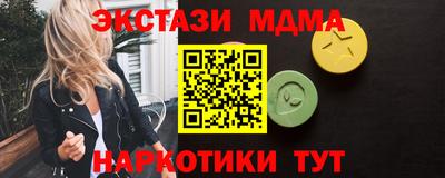 марихуана Краснознаменск