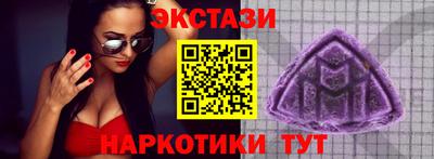 синтетический гашиш Краснокаменск