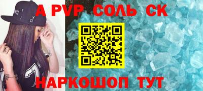 кокс Краснодар