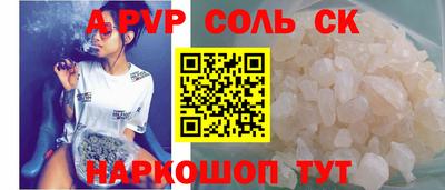 2c-b Кунгур