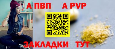 марихуана Краснознаменск