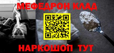синтетический гашиш Краснокаменск