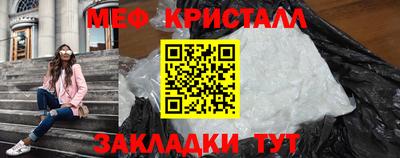 марихуана Краснознаменск