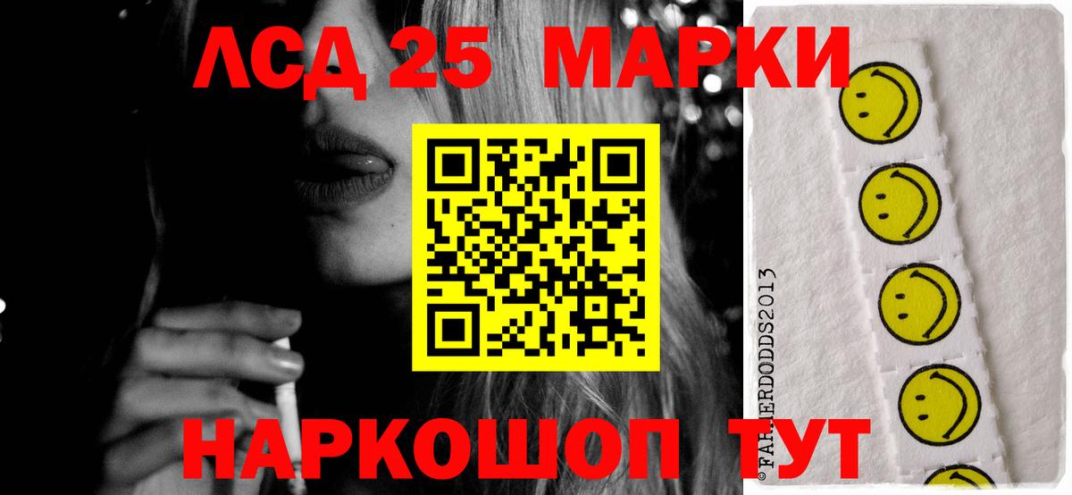 LSD-25 экстази ecstasy  ОМГ ОМГ   Зеленодольск  LSD-25 экстази ecstasy  Вход с VPN 