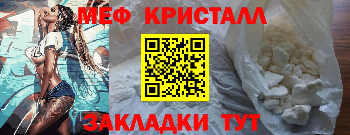 МЕФ Зеленодольск
