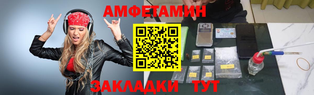 Первитин пудра  Вход с VPN  Первитин пудра  Зеленодольск 