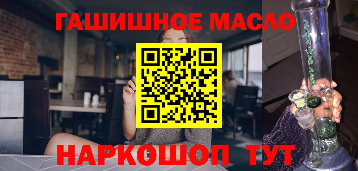 ТГК вейп Зеленодольск