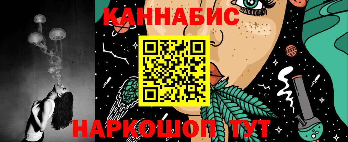 Конопля Amnesia  Канабис ГИДРОПОН  Шишки марихуана Amnesia  Зеленодольск  Вход с VPN 